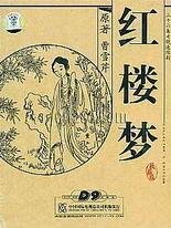 嗯啊嗯嗯好木奉